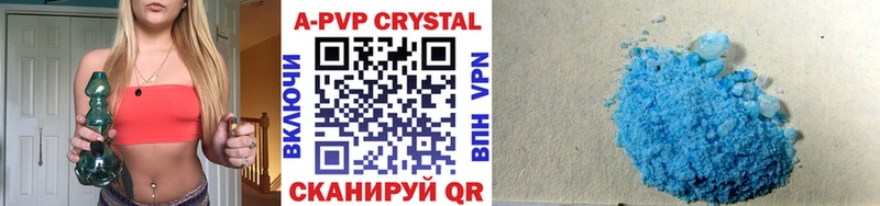 Купить  Дно  Alfa_PVP крисы CK 