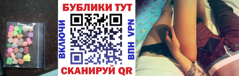 ЭКСТАЗИ XTC  Купить  Дно 