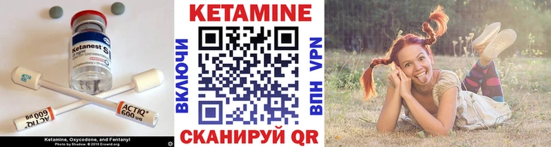 Купить  Дно  КЕТАМИН ketamine 