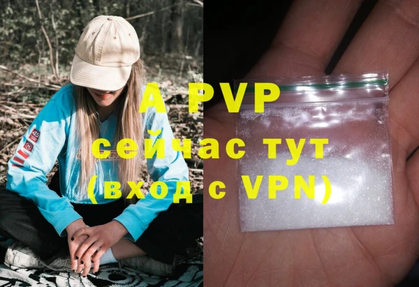 альфа пвп VHQ Киреевск
