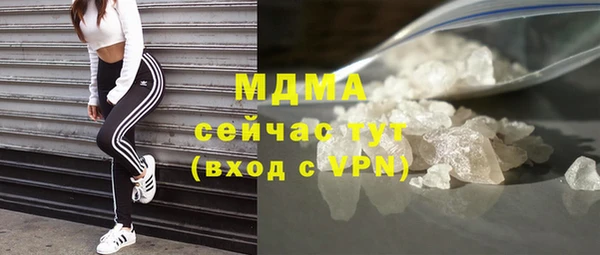 альфа пвп VHQ Киреевск