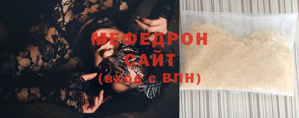 альфа пвп VHQ Киреевск