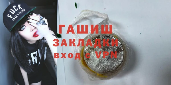 альфа пвп VHQ Киреевск
