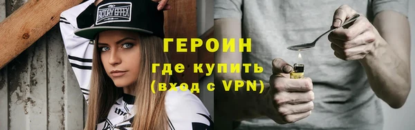 альфа пвп VHQ Киреевск