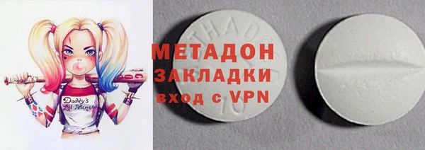 альфа пвп VHQ Киреевск