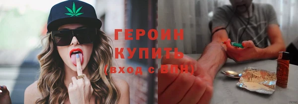 герыч Киренск