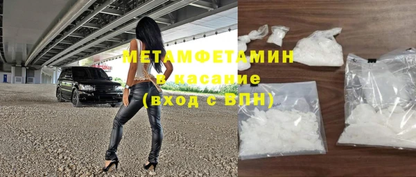 альфа пвп VHQ Киреевск