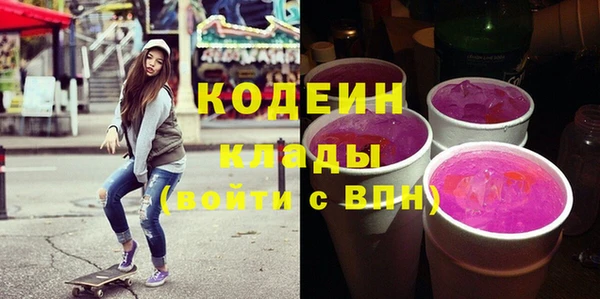 альфа пвп VHQ Киреевск