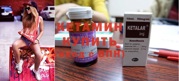 альфа пвп VHQ Киреевск