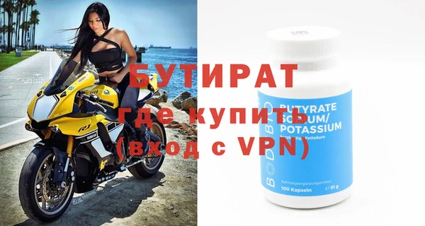 альфа пвп VHQ Киреевск