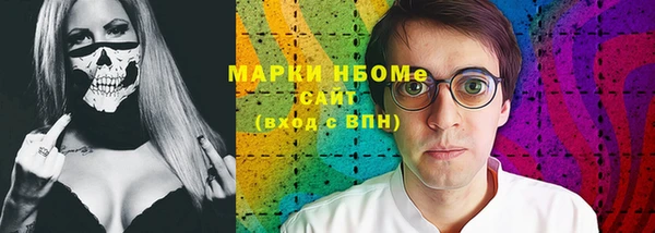 альфа пвп VHQ Киреевск