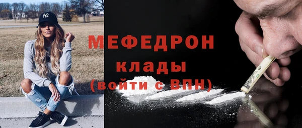 МДПВ Кинешма