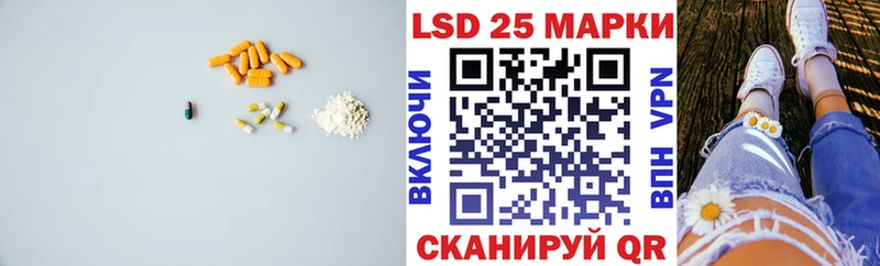 ЛСД экстази кислота  Купить  Дно 