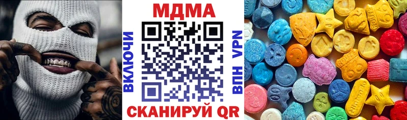 Купить  Дно  МДМА молли 