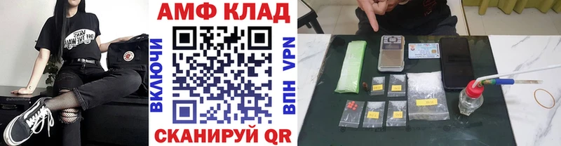 МЕТАМФЕТАМИН пудра  Купить закладки  Дно 