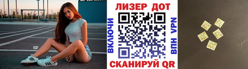Марки N-bome 1,5мг  Купить  Дно 